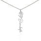 FELIX necklace Name love